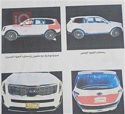 كيا تيلوريد